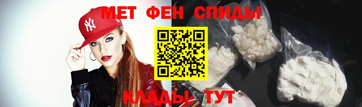 Amphetamine 97%  Вход с VPN  АМФ  Бирск  АМФЕТАМИН 