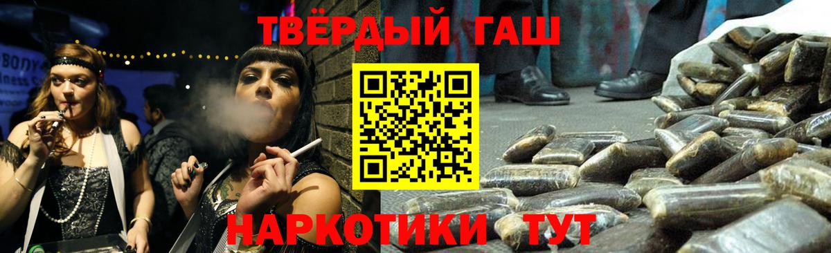 Бирск  Гашиш гашик  Гашиш Cannabis  Вход с VPN 