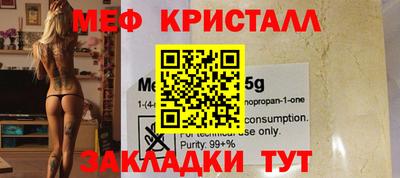 круглые Камышлов