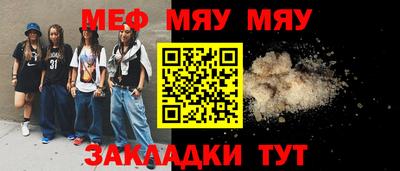 2c-b Канаш