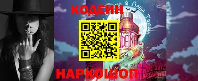 2c-b Канаш
