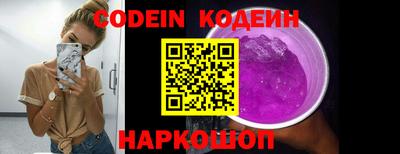 круглые Камышлов