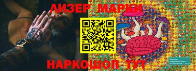 2c-b Канаш