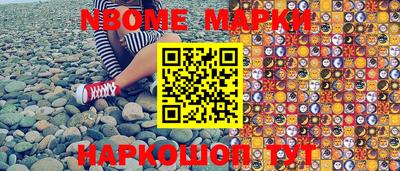 круглые Камышлов