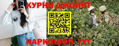 2c-b Канаш