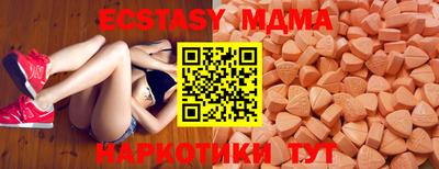 скорость Ипатово