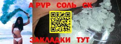 круглые Камышлов