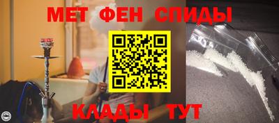 скорость Ипатово
