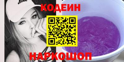 скорость Ипатово