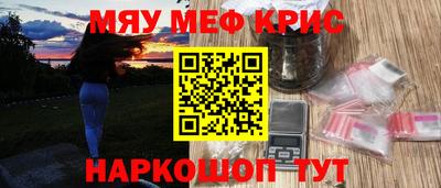 круглые Камышлов