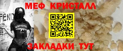 круглые Камышлов