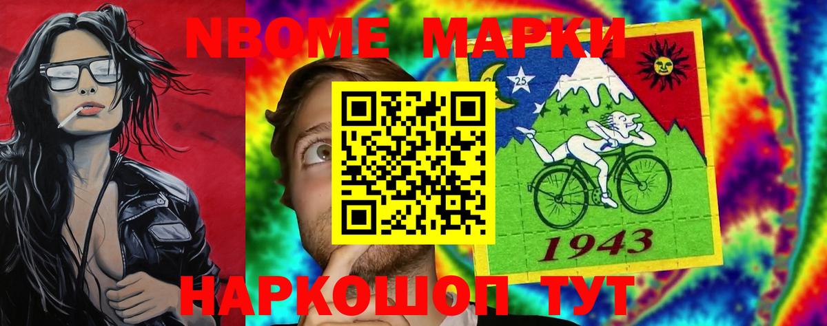 Лсд 25 экстази ecstasy  Вход с VPN  Бирск 