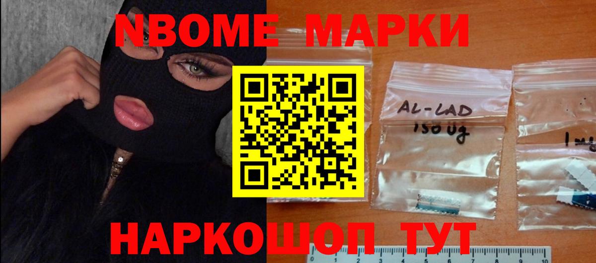 Лсд 25 экстази кислота Бирск