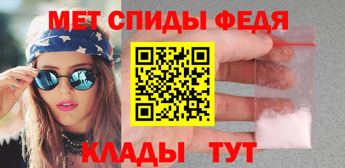 Метамфетамин витя  Метамфетамин витя  Бирск  Вход с VPN 