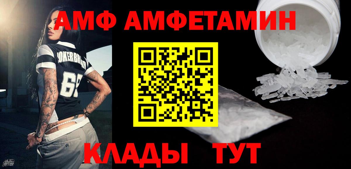 Первитин Декстрометамфетамин 99.9% Бирск