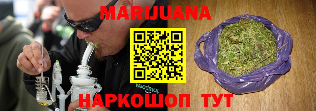 Бошки Шишки VHQ Бирск